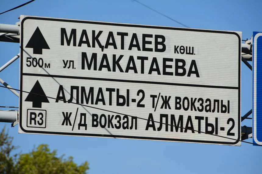 Maximization