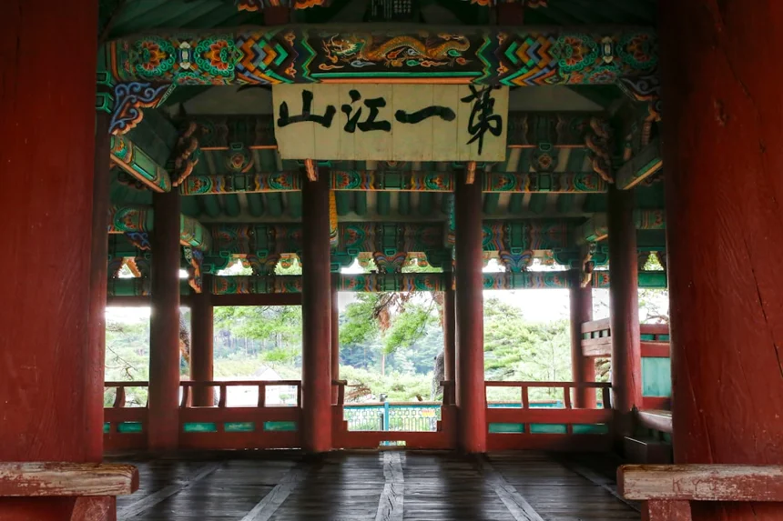 Gyeongpo.
